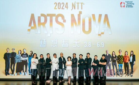 歌劇院總監有分身? 虛擬總監發表2024「藝想春天」演出亮點