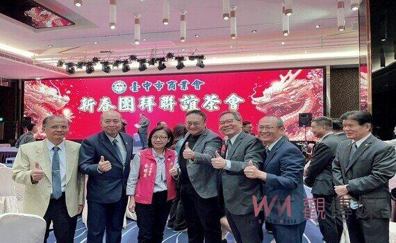 台中市商業會2024新春團拜!副巿長鄭照新:感謝市商會為台中拚經濟
