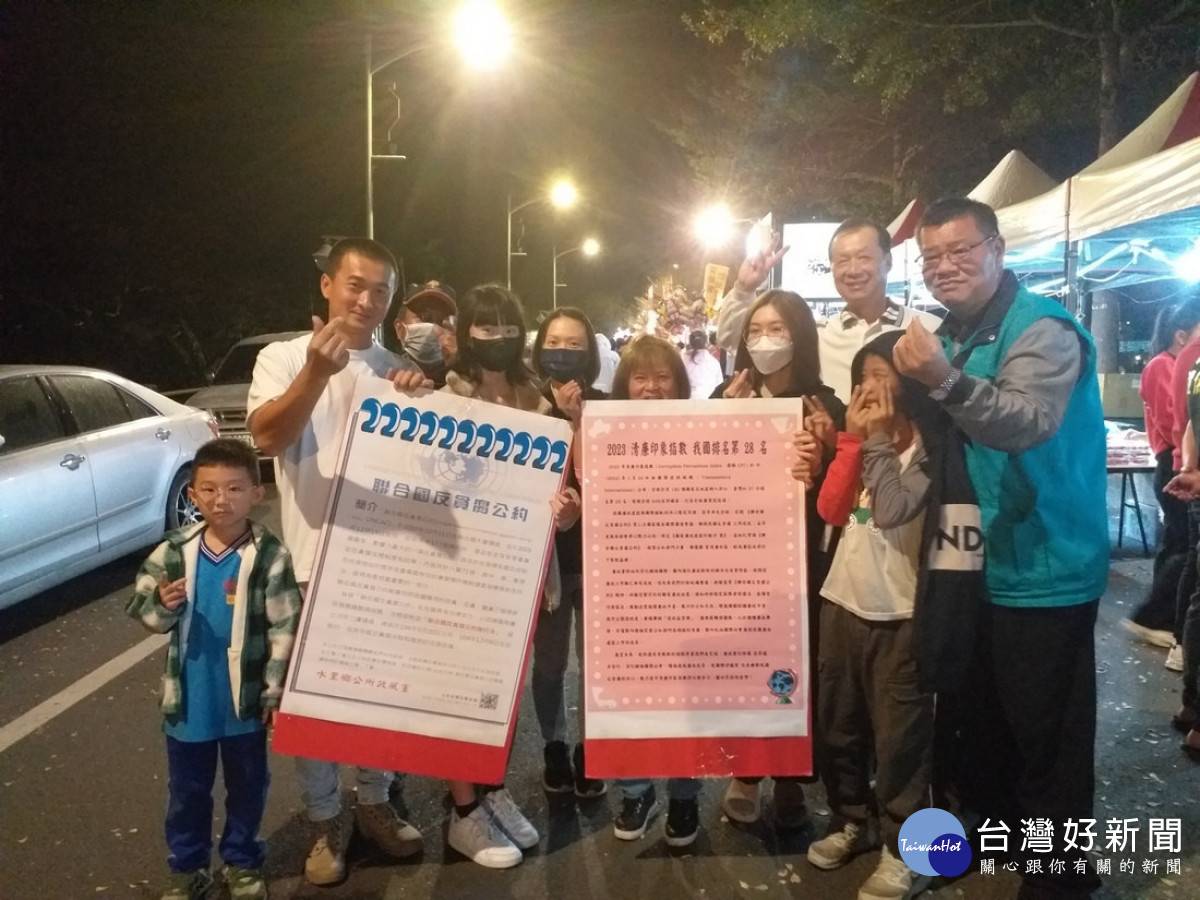 以多元方式行銷廉政作為,藉由有獎徵答活動與現場民眾進行熱烈雙向互動,將廉政意涵深化民心。