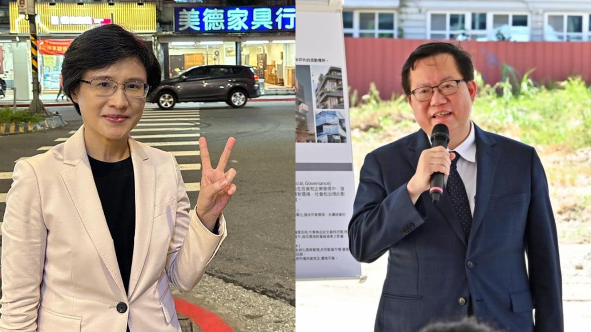 青平台基金會董事長鄭麗君(左)、行政院副院長鄭文燦(右)。翻攝兩人臉書