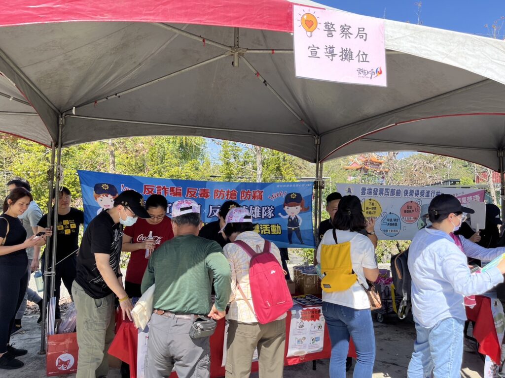 識詐宣導縣長帶隊健行 聚焦網路詐騙風險。記者爆料網