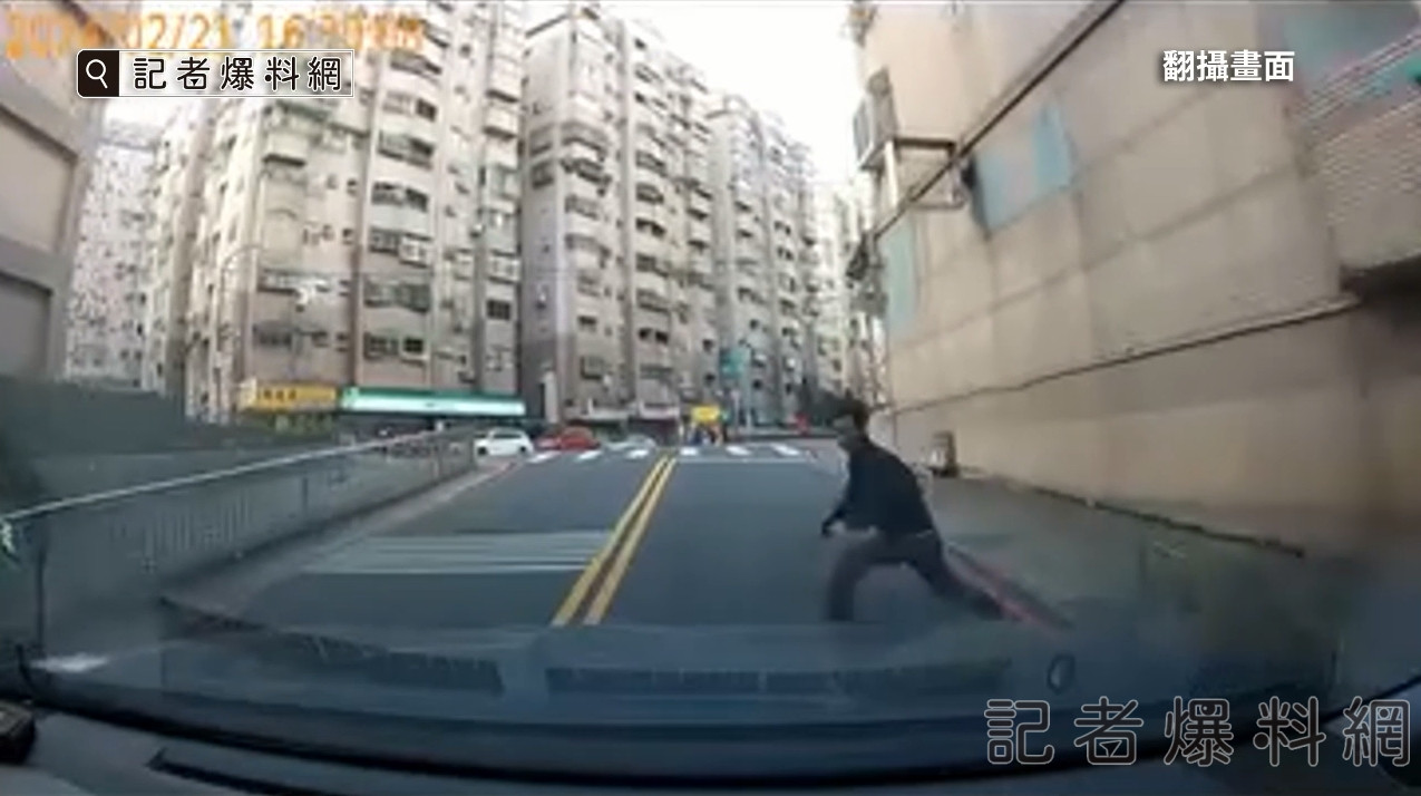 桃園,楊梅,碰瓷哥,車禍,失敗