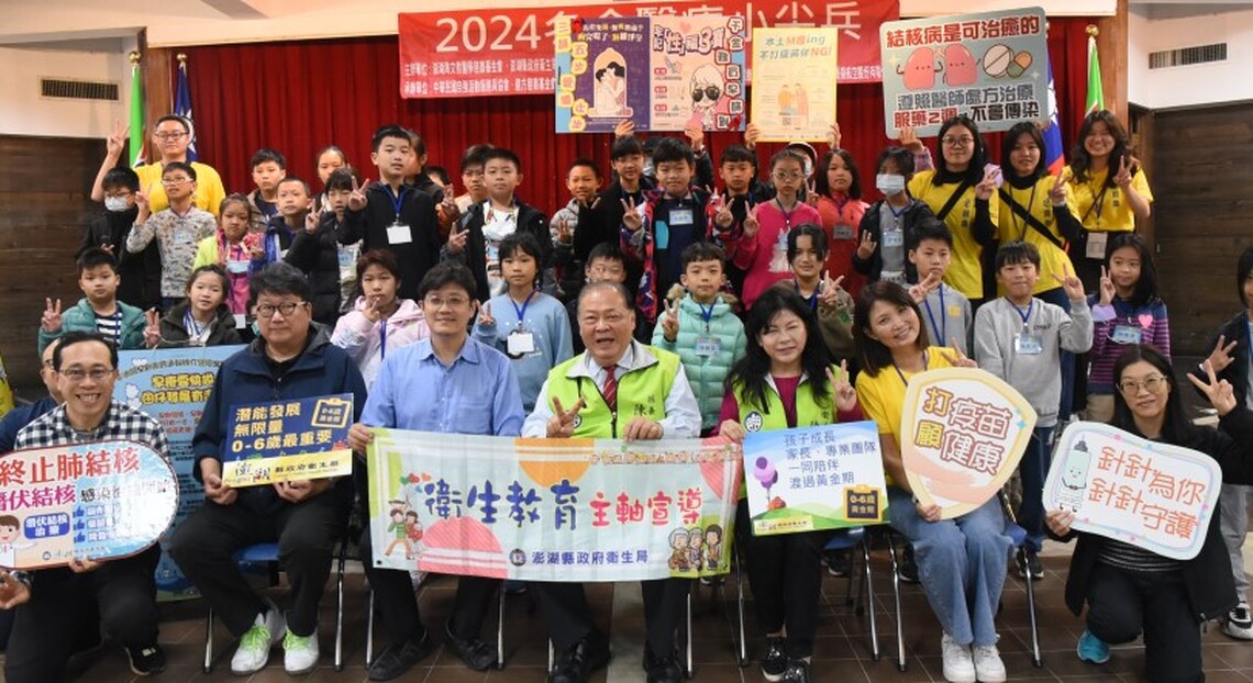 冬令醫療小尖兵始業式 陳光復盼醫療教育向下扎根