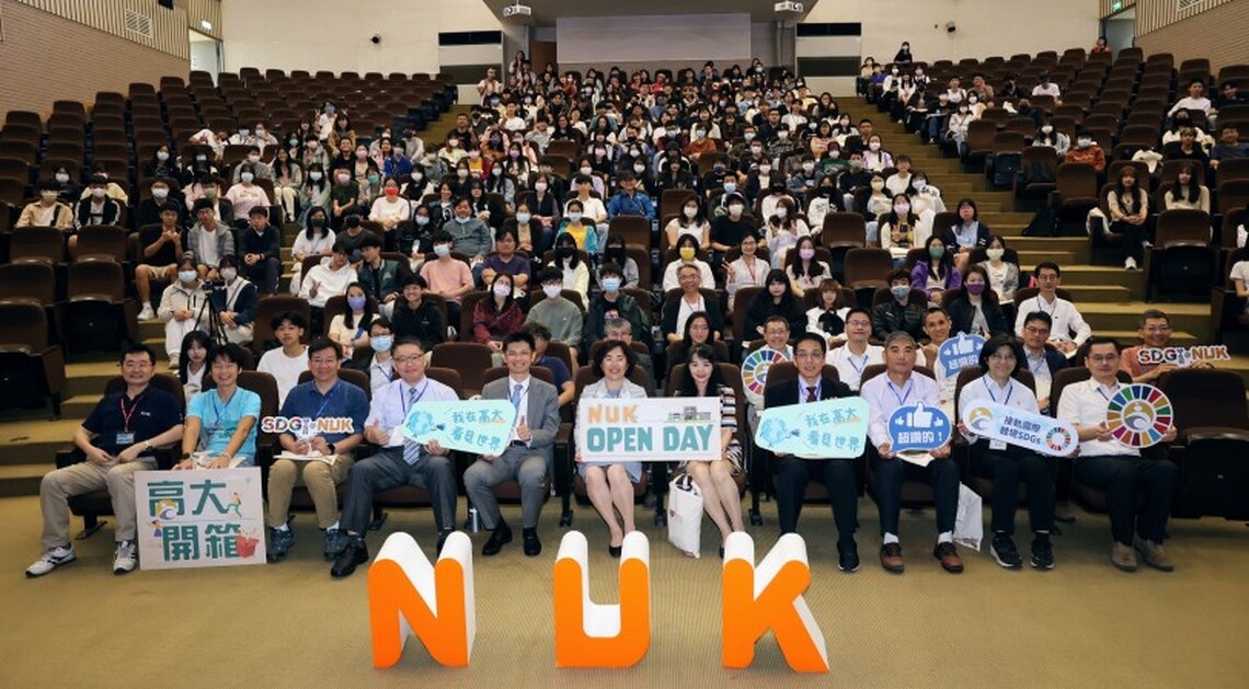 高雄大學「校園Open Day」登場 邀請全國高中職生家長入校參觀 了解學群特色暨產業趨勢、體驗大學多元生活