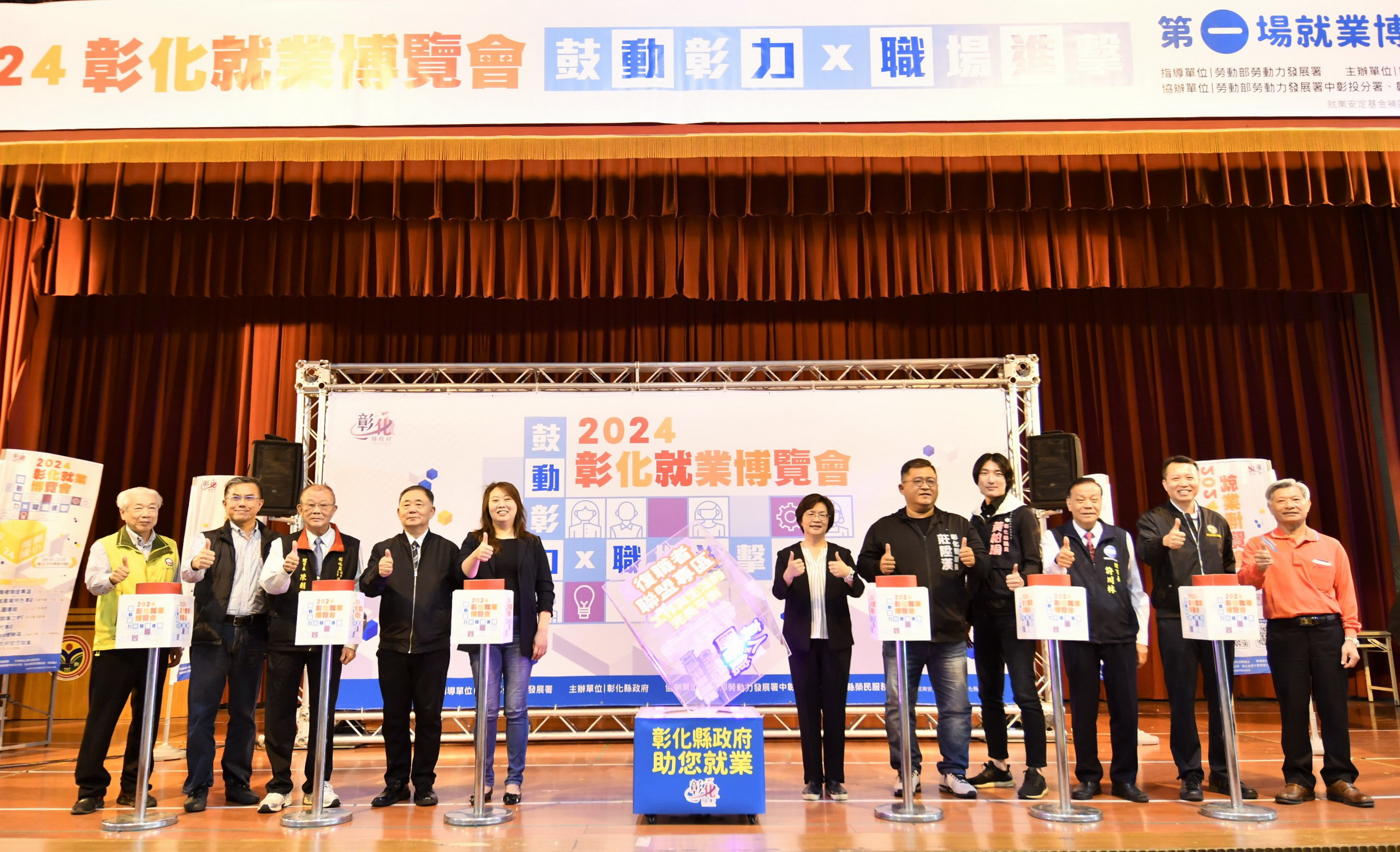 彰化縣政府於南郭國小舉辦2024「鼓動彰力x職場進擊」首場就業博覽會，縣長王惠美現身關心民眾求職情形，現場有60多家廠商，提供1500多個職缺。（記者張溎壕攝）