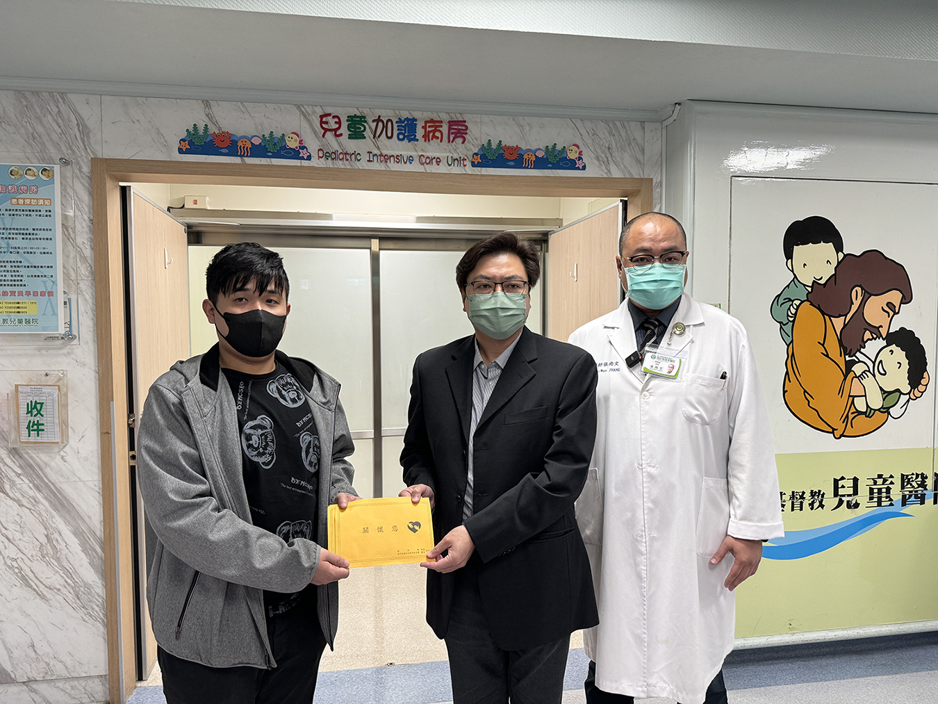 ▲教育部主秘廖興國（圖中）前往探視陳姓女童，並贈予慰問金。（彰基提供）