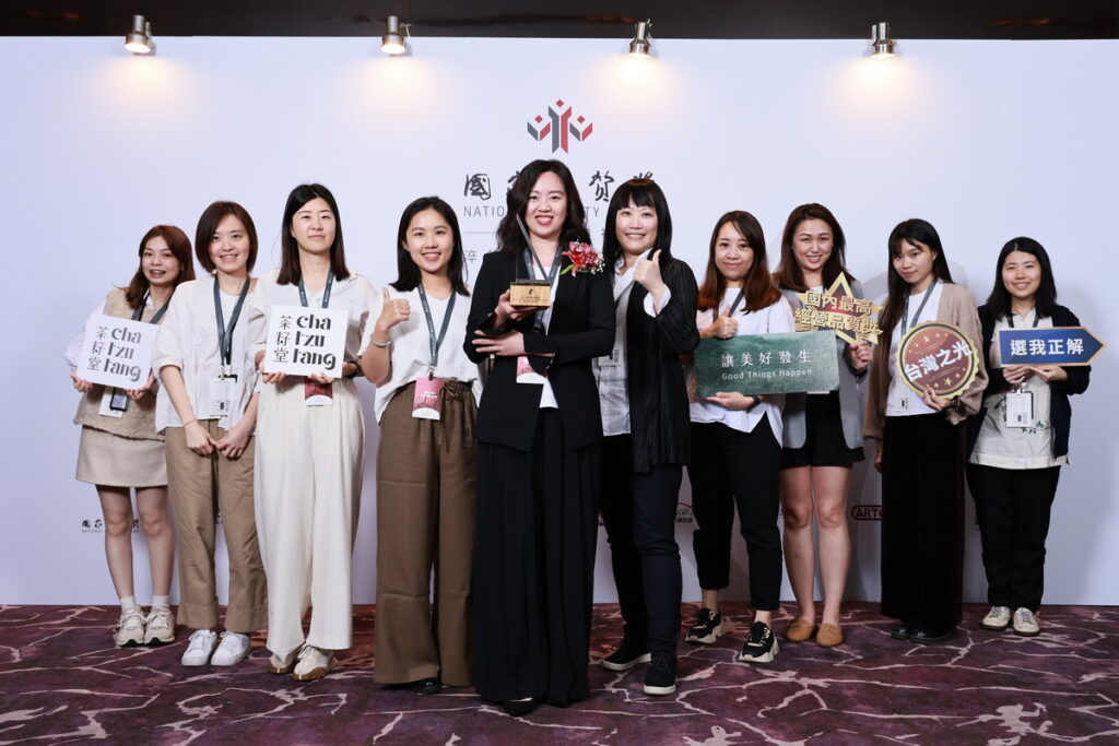 捷順企業(茶籽堂)營運長陳瑄筑(左五起),帶領團隊領取國家品質獎「地方經營典範獎」