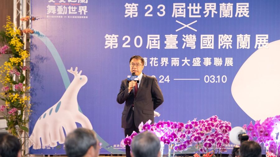 大台南會展中心積極推動城市行銷 喜迎第23屆世界蘭花會議 226 CNEWS195240224a02