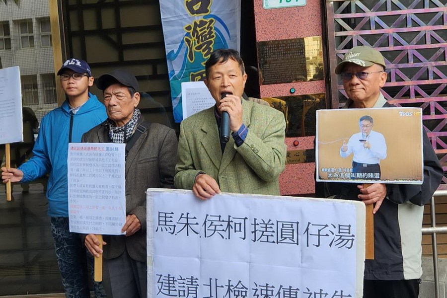 藍白合被控搓圓仔湯 北檢簽結 234 藍白合被控搓圓仔湯 北檢簽結 233