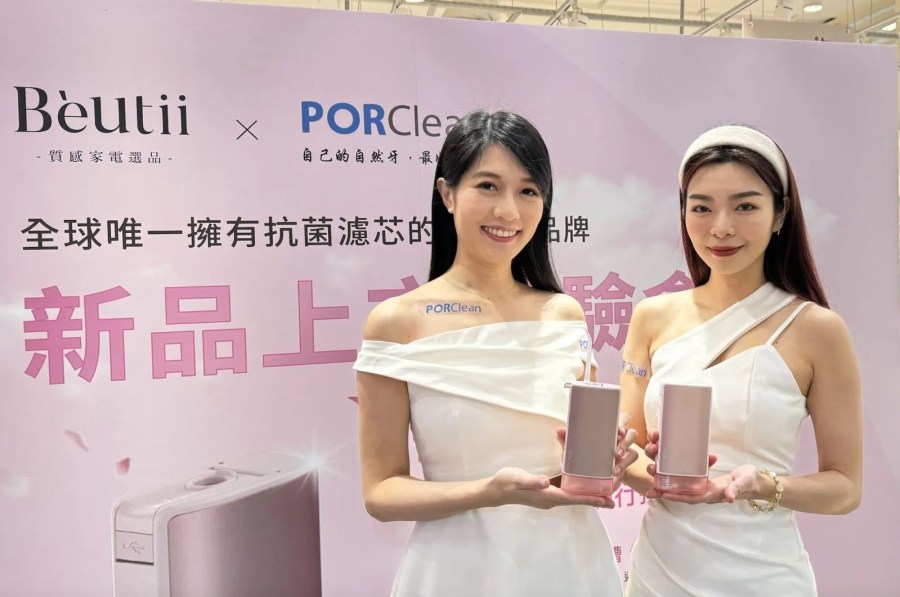 沖牙保養成趨勢!寶可齡時尚沖牙機 成2024辦公桌必備輔具新寵 232 CNEWS195240224a01