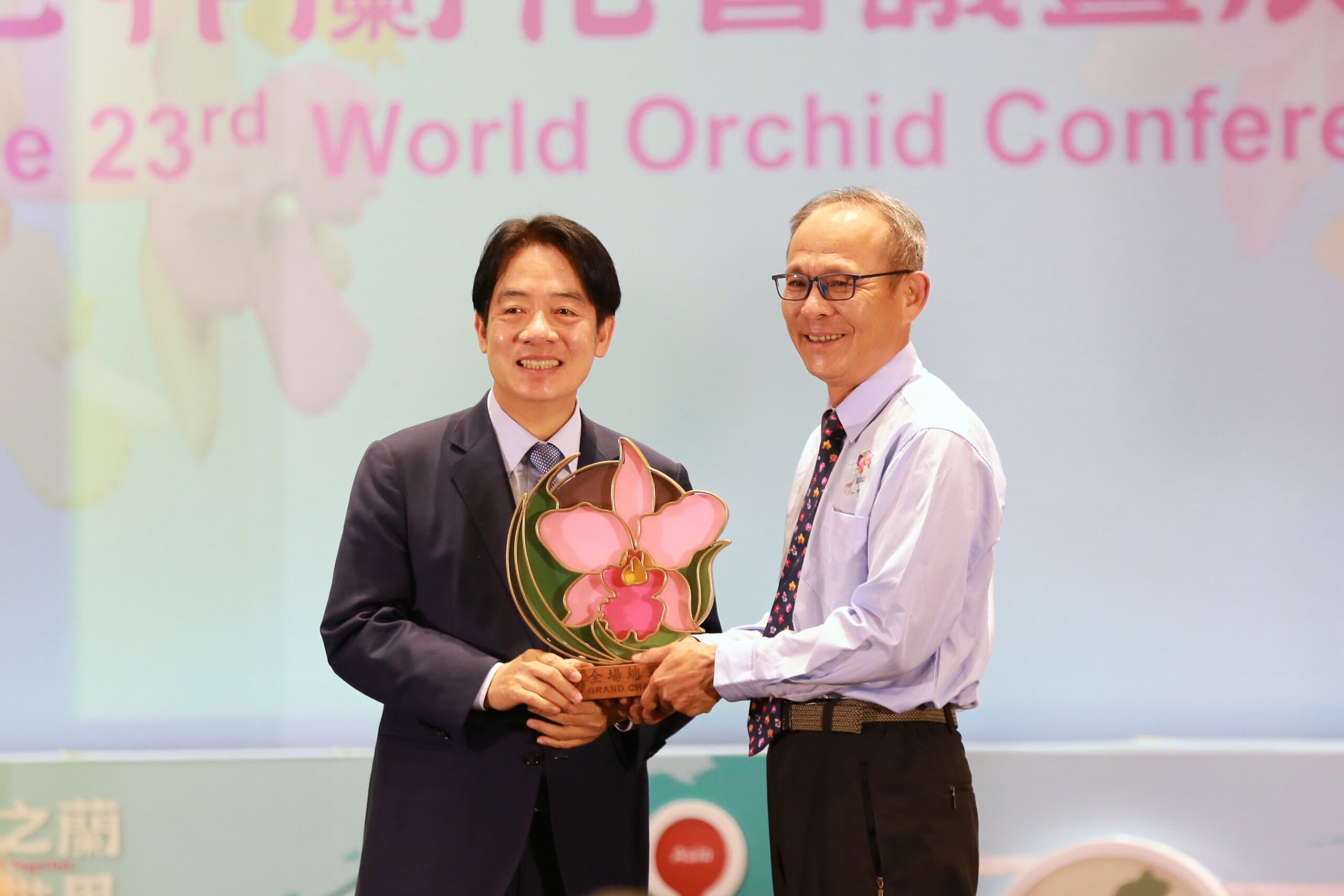 台南迎接世界蘭花盛事 第23屆世界蘭花會議暨展覽盛大開幕
