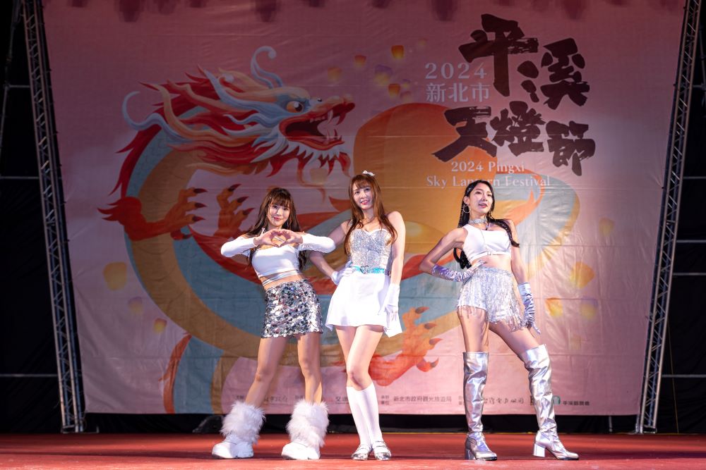 《圖說》活動壓軸邀請啦啦隊女神短今、琳妲、檸檬帶來活力滿滿的應援舞演出,一起為世界祈福、為世界打氣。〈觀旅局提供〉