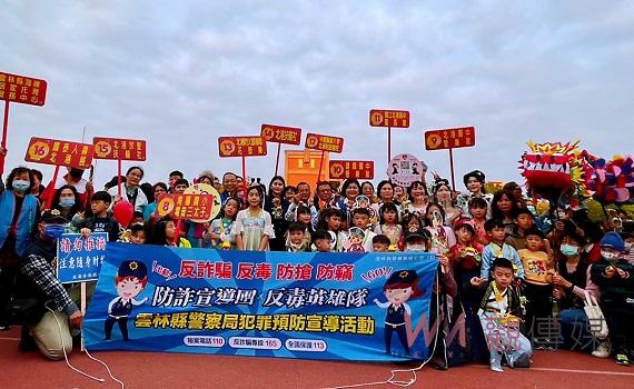 北港元宵踩街「揪鬧熱」 縣長張麗善強力宣導防詐騙