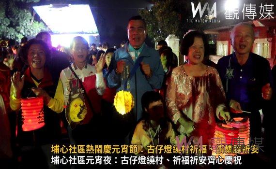 （有影片）／埔心社區熱鬧慶元宵：古仔燈繞村祈福、鑽轎腳祈安