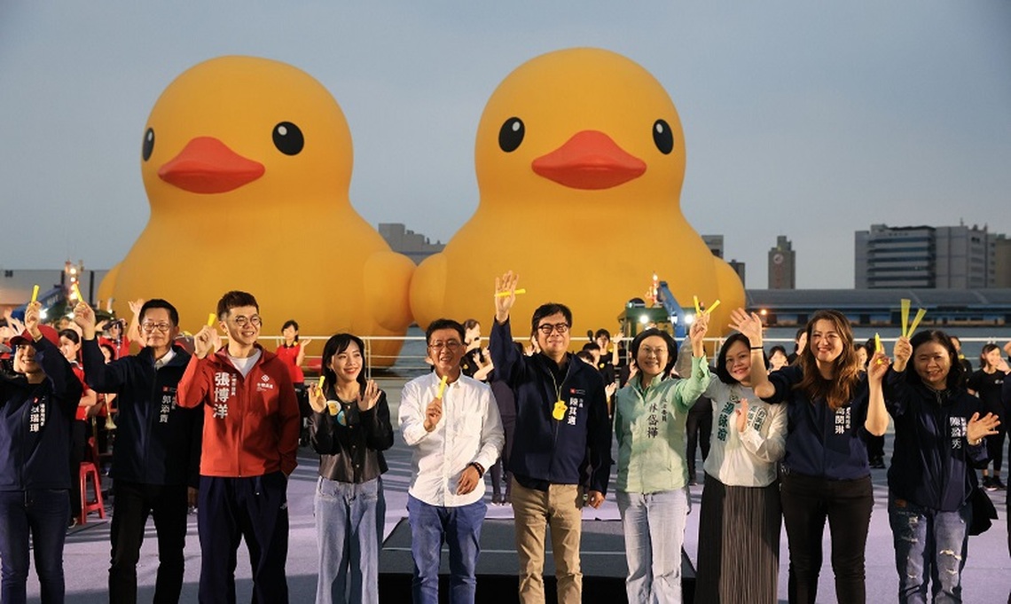 出席黃色小鴨歡送趴 陳其邁率市府團隊歡送小鴨離港 期待未來再相見