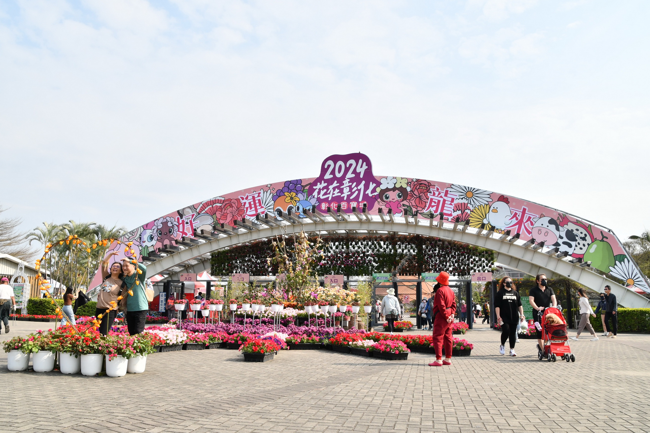 ▲「2024花在彰化」吸引了超過100萬人次前來彰化參與，彰化縣長王惠美說，再次確立了「花在彰化」是全國走春第一品牌的地位。（記者張溎壕攝）