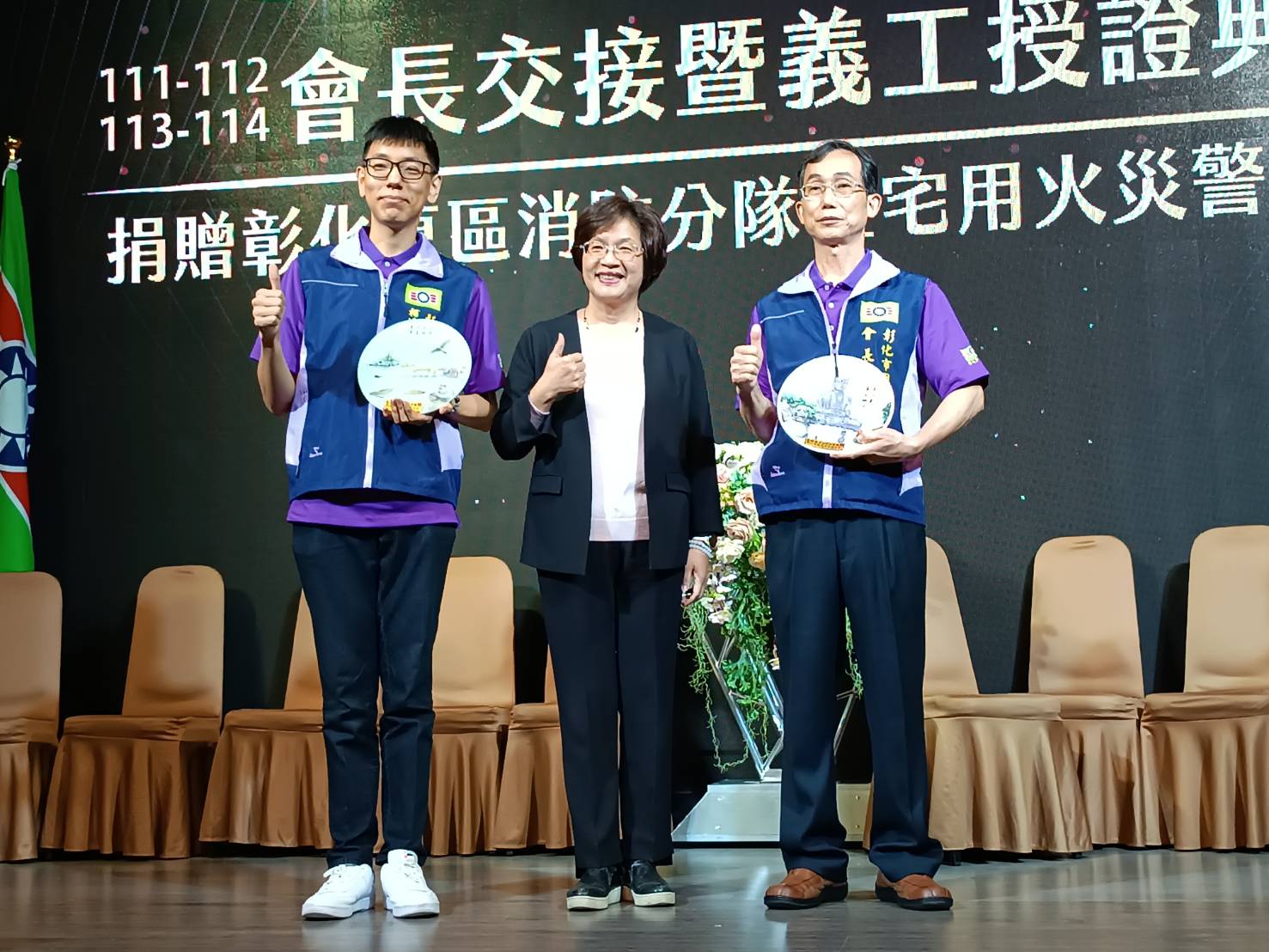 ▲救國團彰化市團委會辦理新卸任會長交接，卸任會長蕭是程捐贈100只住宅用火災警報器予彰化市東區消防分隊，展現了熱心公益的典範。（記者張溎壕攝）