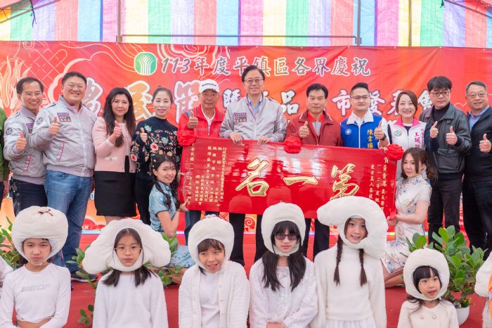 桃園平鎮區慶祝農民節表揚優秀農友 感謝為農業的付出