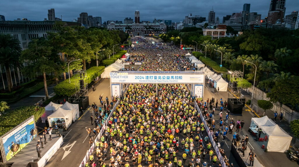 2024渣打臺北公益馬拉松,25日於總統府前盛大開跑_