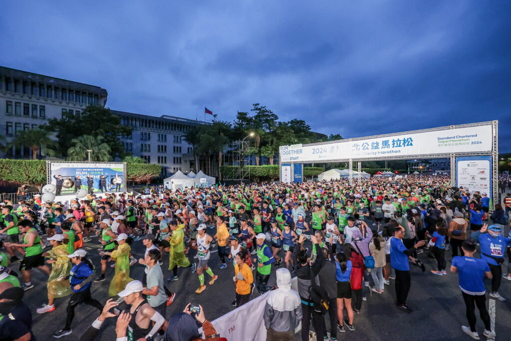 2024渣打臺北公益馬拉松,25日於總統府前盛大開跑_