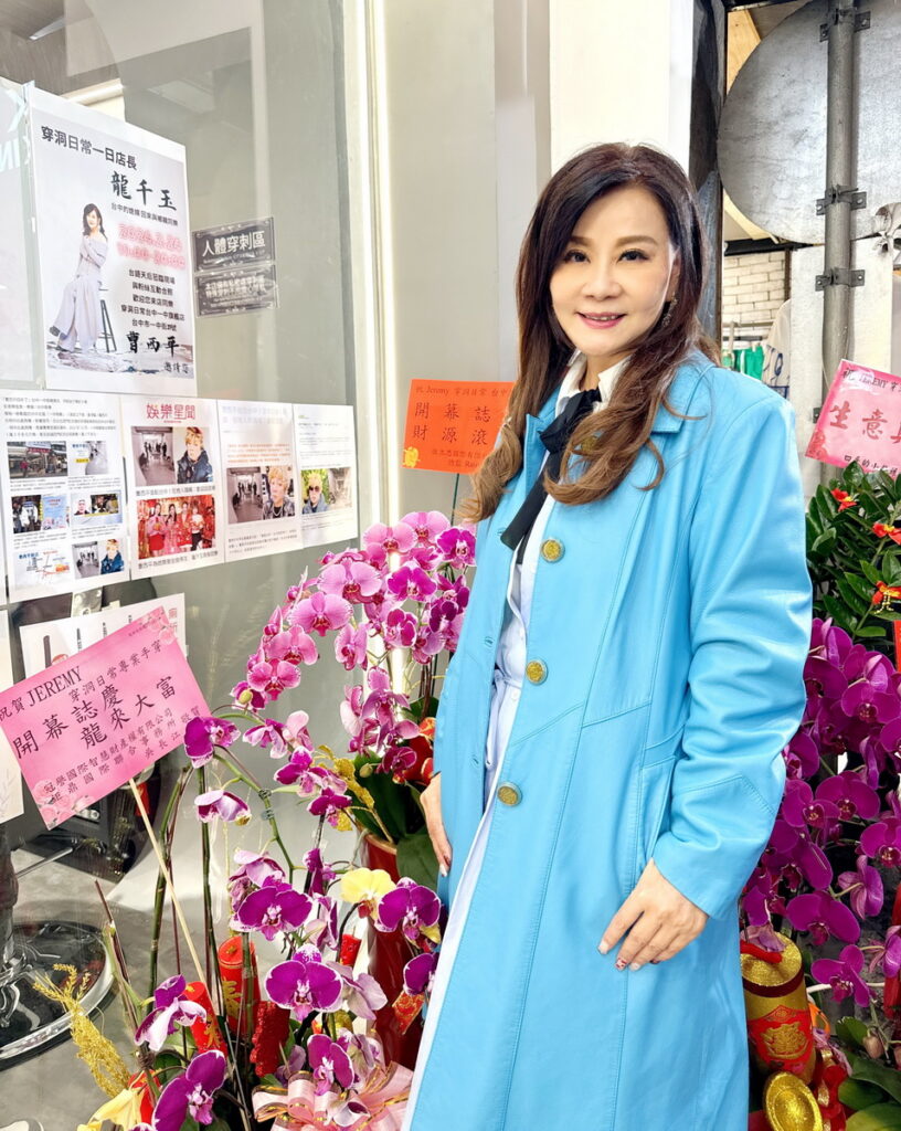 龍千玉為曹西平擔任一日店長