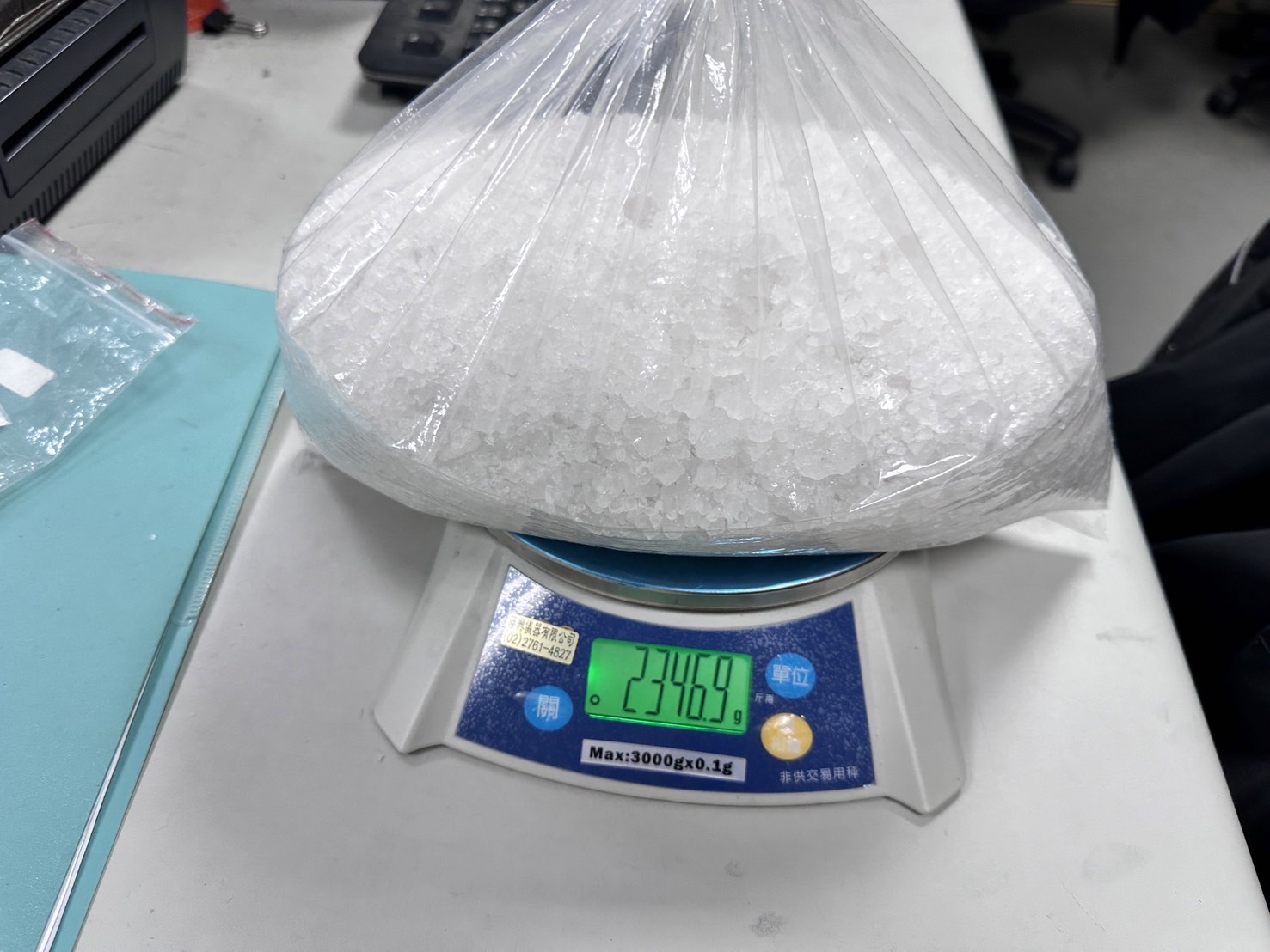警方在現場搜出第三級毒品K他命1大包，市價逾新台幣230萬元。(記者戴昱弘 翻攝)