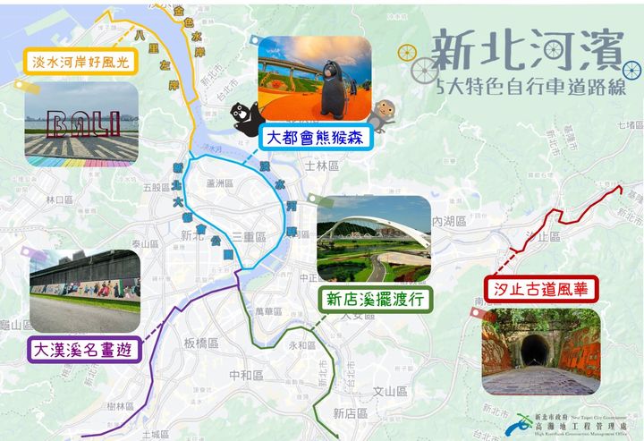 放電好去處！新北河濱公園 白天晚上都好玩