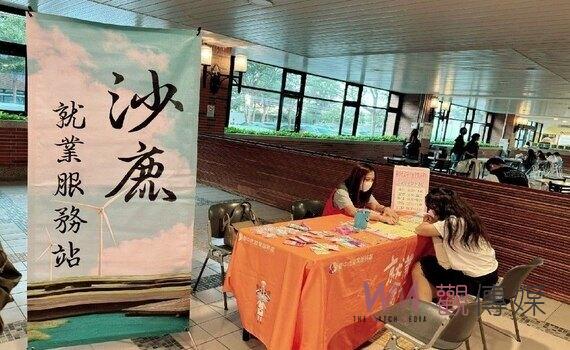 力推青年就業!中市府攜手弘光科大合作進校駐點服務