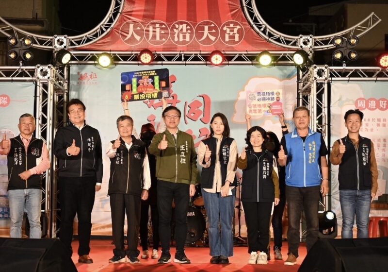 台中媽祖國際觀光文化節 「宮廟風華」融合藝術與宗教鬧元宵-大庄浩天宮_0