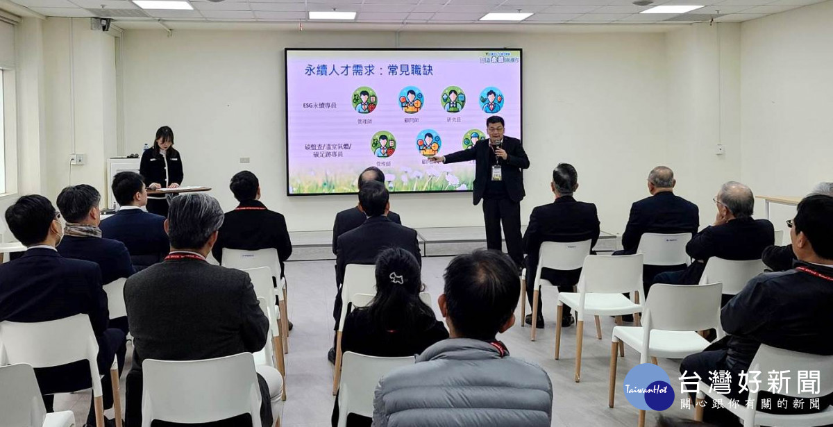 中大新成立的「永續與綠能科技研究學院」,預計今年三月開始招生。