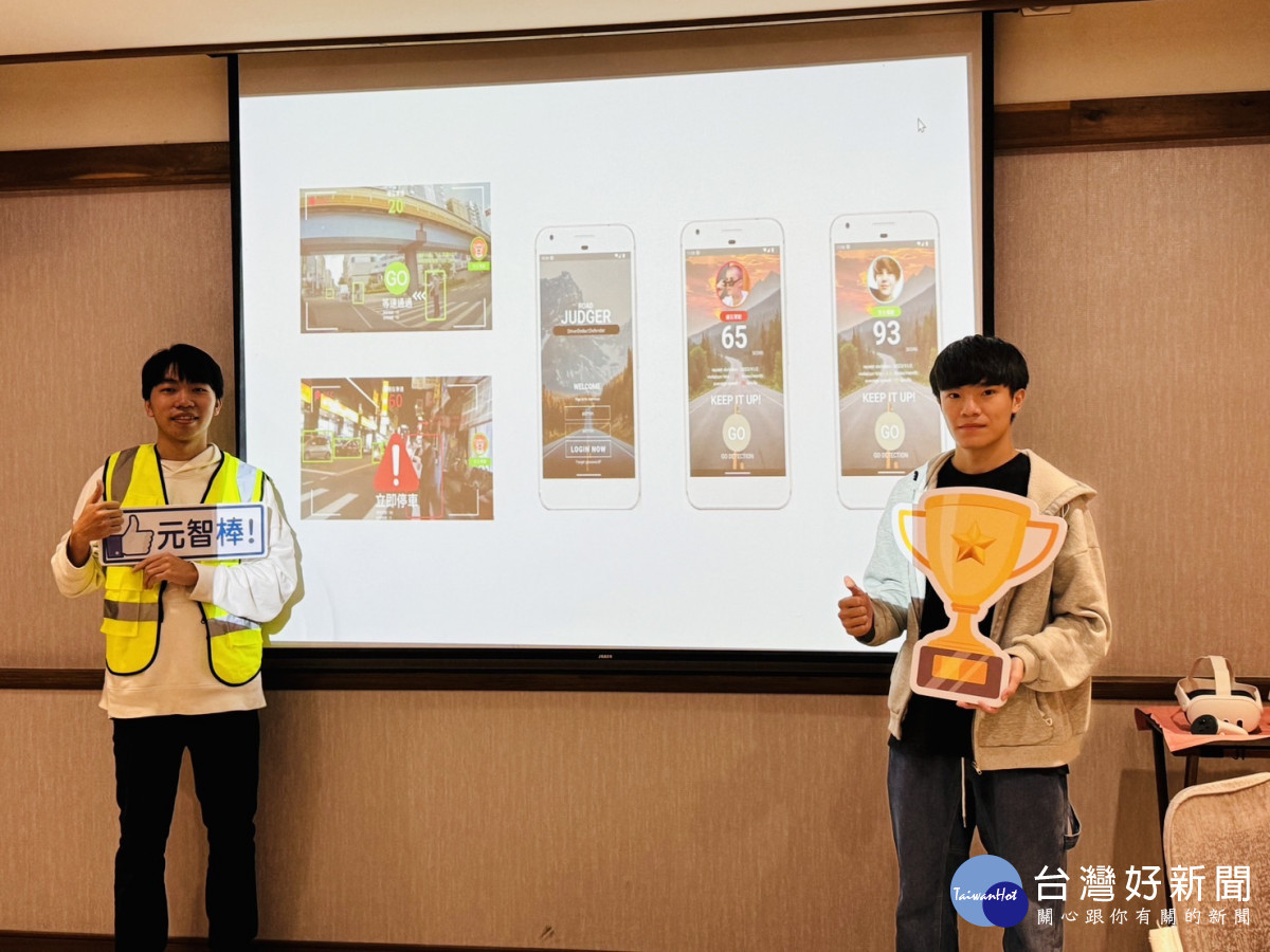 元智資工研發「ROAD JUDGER」 打造安全有禮道路環境