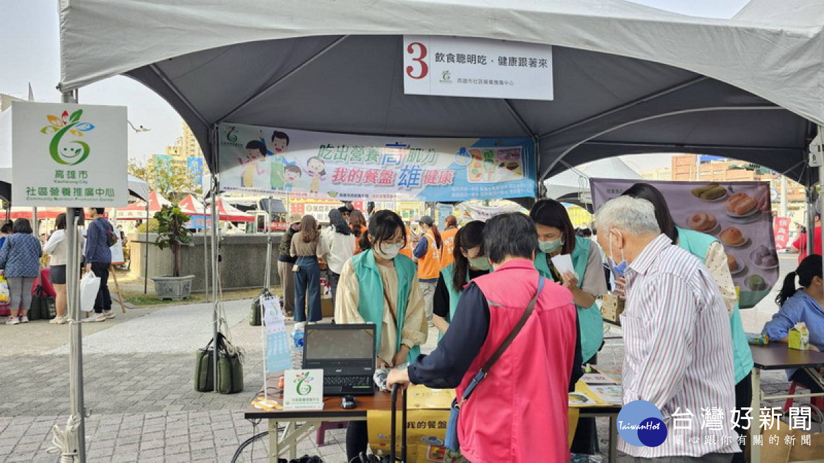 ▲高市府與高市營養師公會在大遠百百貨廣場舉辦「吃營養顧健康」慶祝營養師節園遊會活動，民眾熱烈響應。