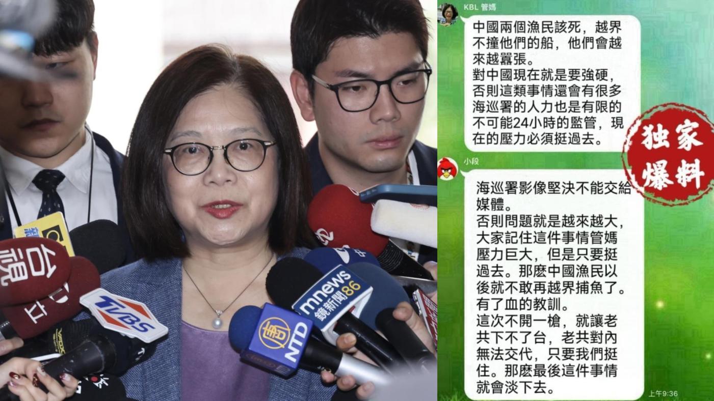 管碧玲25日透過社群平台駁斥造假截圖。林啟弘攝、翻攝管碧玲臉書