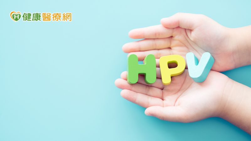 感染無明顯症狀! 世衛:接種HPV疫苗「9-14歲」預防效果最佳