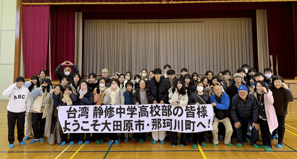 靜修中學訪問日本 體驗農家及校園生活