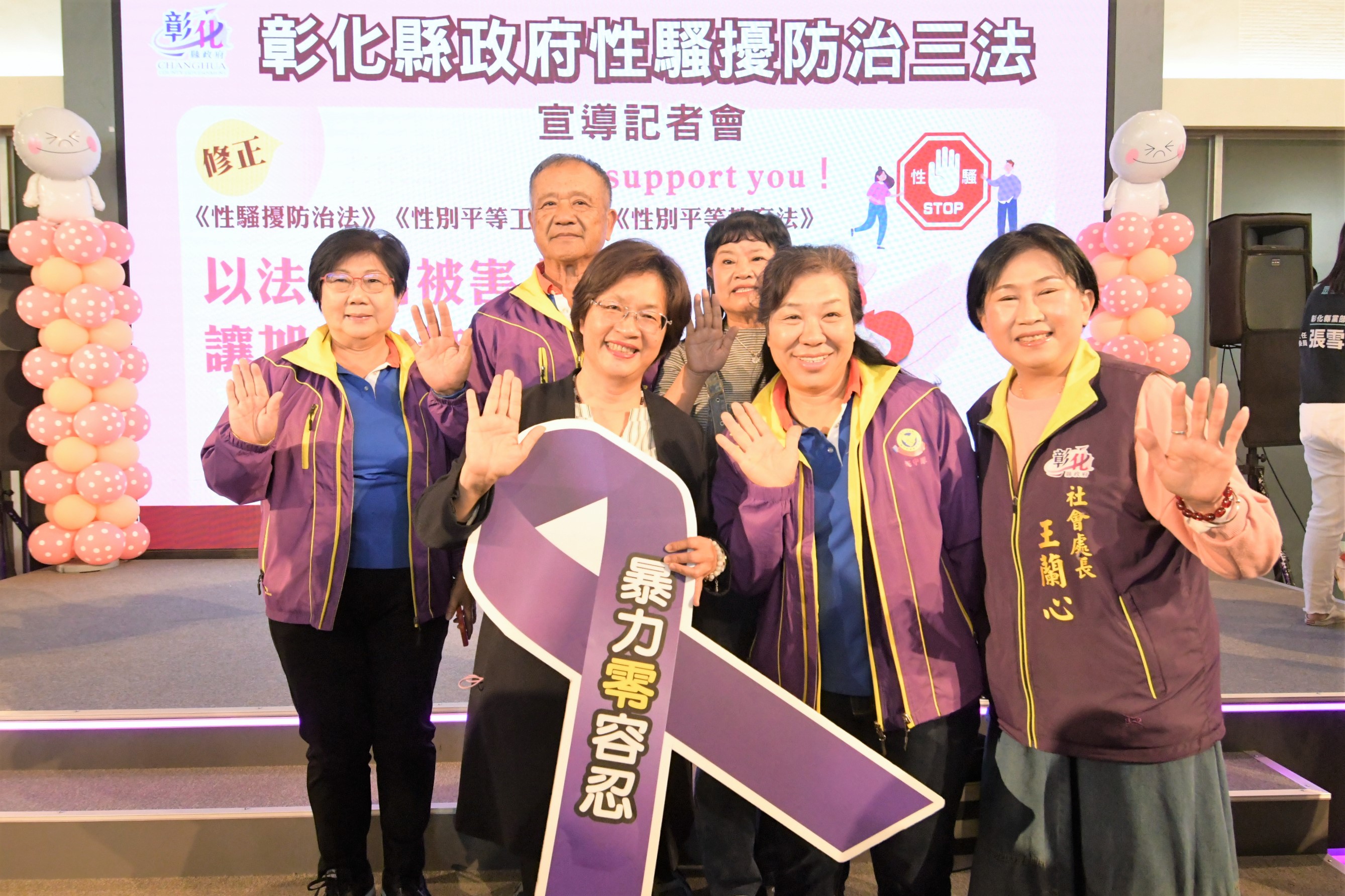▲中央修正性平三法將於今年3月8日上路，彰化縣長王惠美親自宣導新法，警察局精心規畫行動劇，讓民眾了解構成要件、求救管道。（記者張溎壕攝）