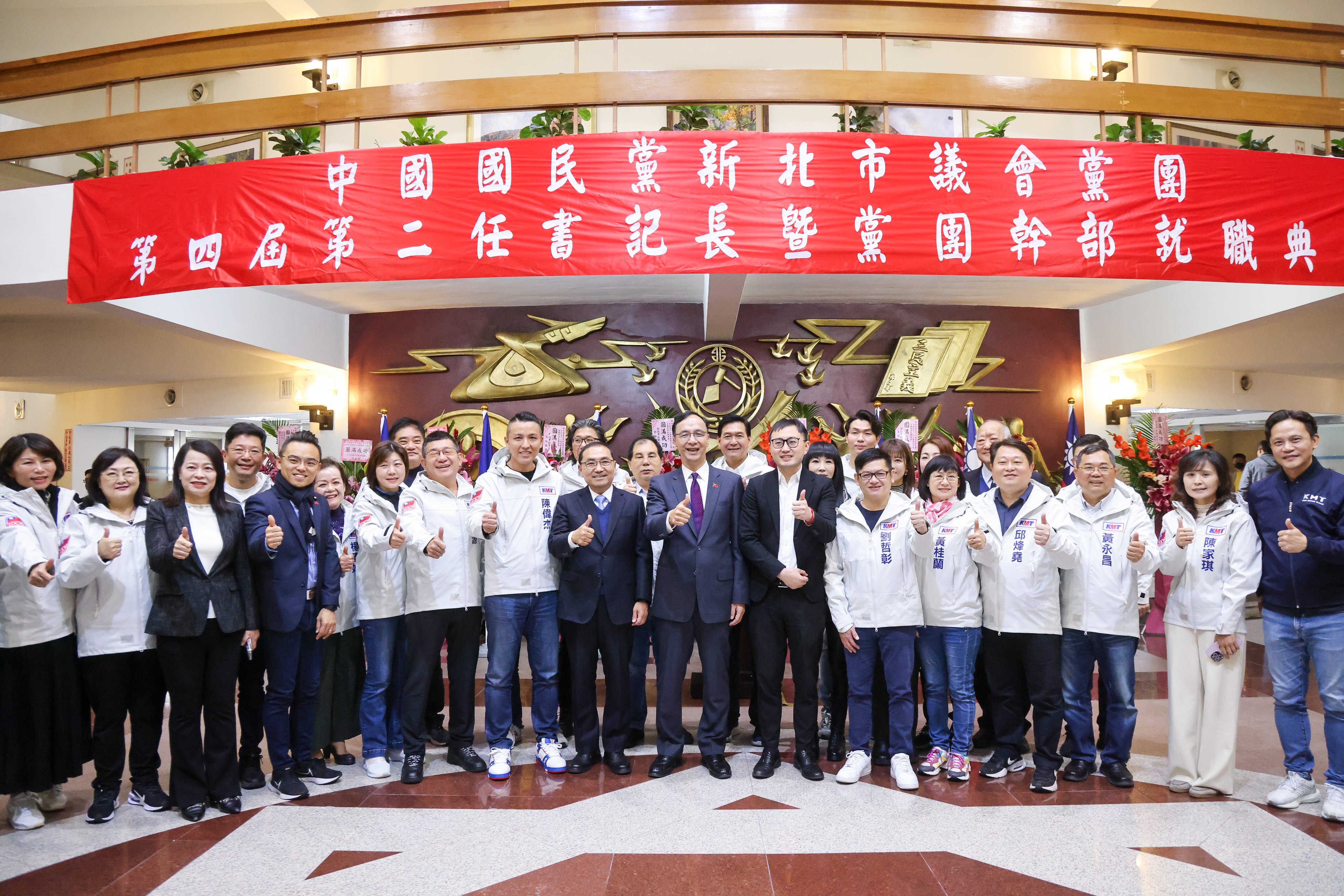 新北市議會國民黨團幹部就職典禮 侯友宜期許府會並肩完成2030新願景