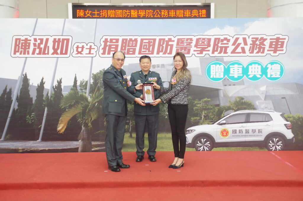 國防醫學院於校內中庭舉辦捐贈典禮感謝陳泓如女士(右)對校務的關注