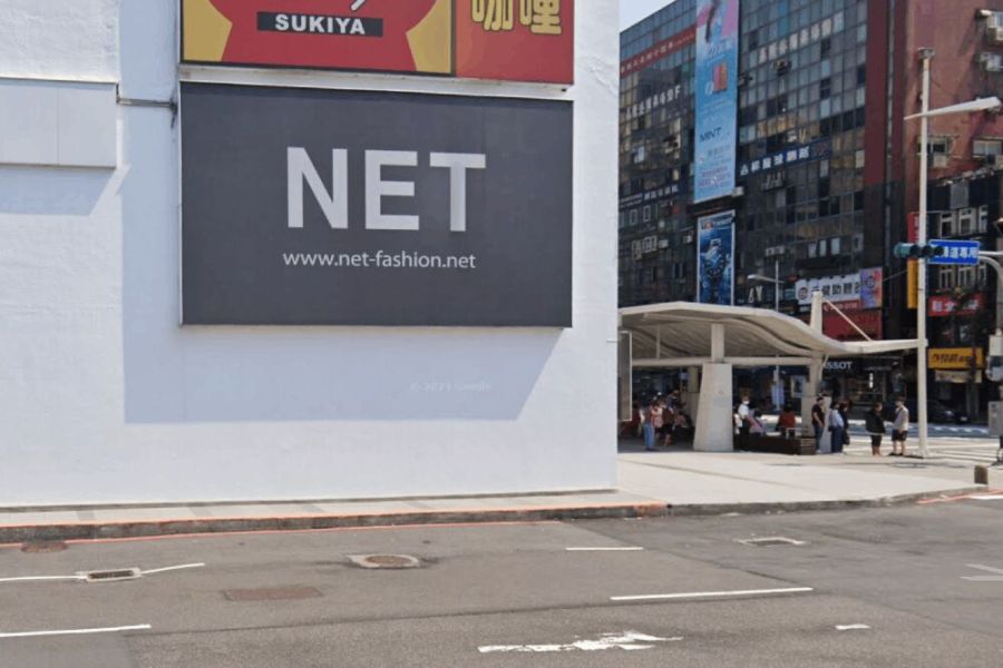 東岸商場爭議NET道歉 基隆市府表達肯定 204 照片來源:Google Map截圖