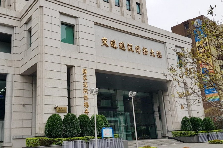 晶華緋聞案烏龍 民視公司及負責人裁罰行政官司均敗 224 晶華緋聞案烏龍 民視公司及負責人裁罰行政官司均敗 223
