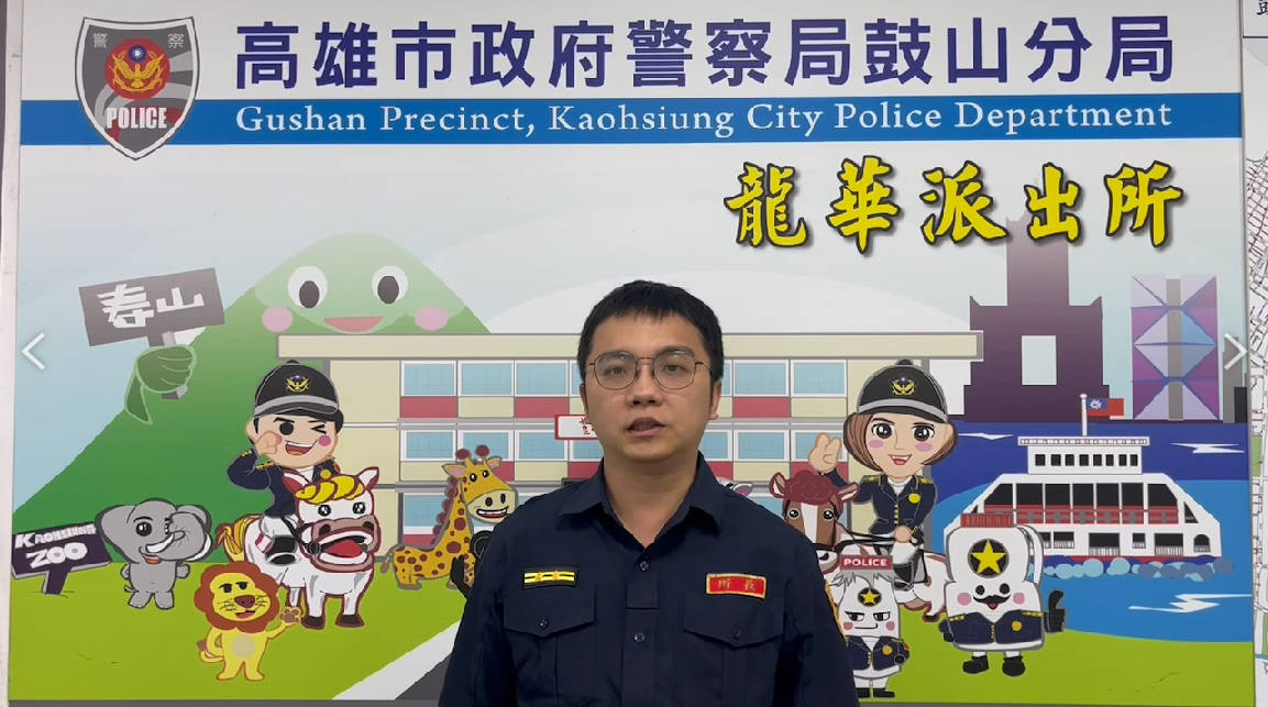 龍華派出所所長 洪子棠。〈圖/記者蔡宗武翻攝〉