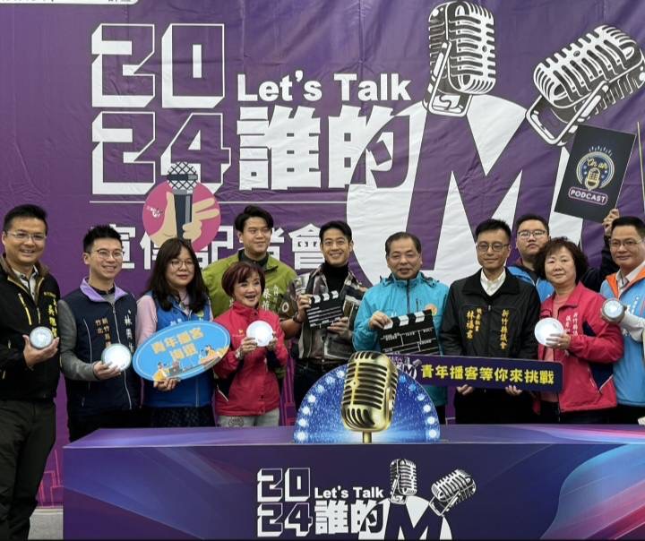 新竹縣青年Podcast節目放寬甄選資格,歡迎全國人才參加海選,接受挑戰。(圖/記者黃溎芬翻攝)