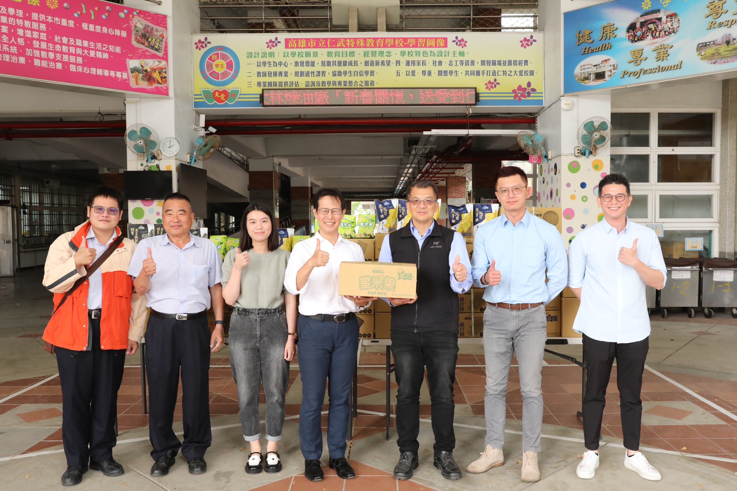 台灣中油公司大林煉油廠 愛心義舉不落人後
