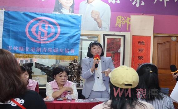 北港青溪婦女協會成立大會 蔡春綢高票當選第一屆理事長