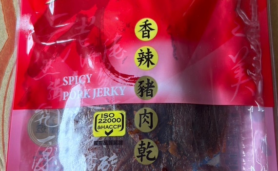 違規豬肉乾要求全數下架 嘉義縣啟動追查確保食安