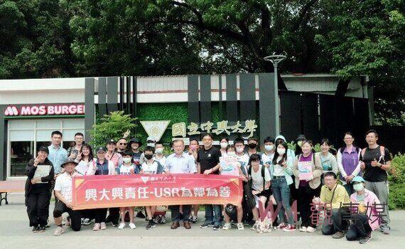 中興大學入圍遠見「USR大學社會責任獎」！奠定地方學新里程碑