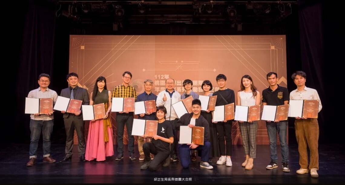 桃園市榮獲112年文化部「藝文場館營運升級」及 「地方扶植傑出團隊」計畫雙特優