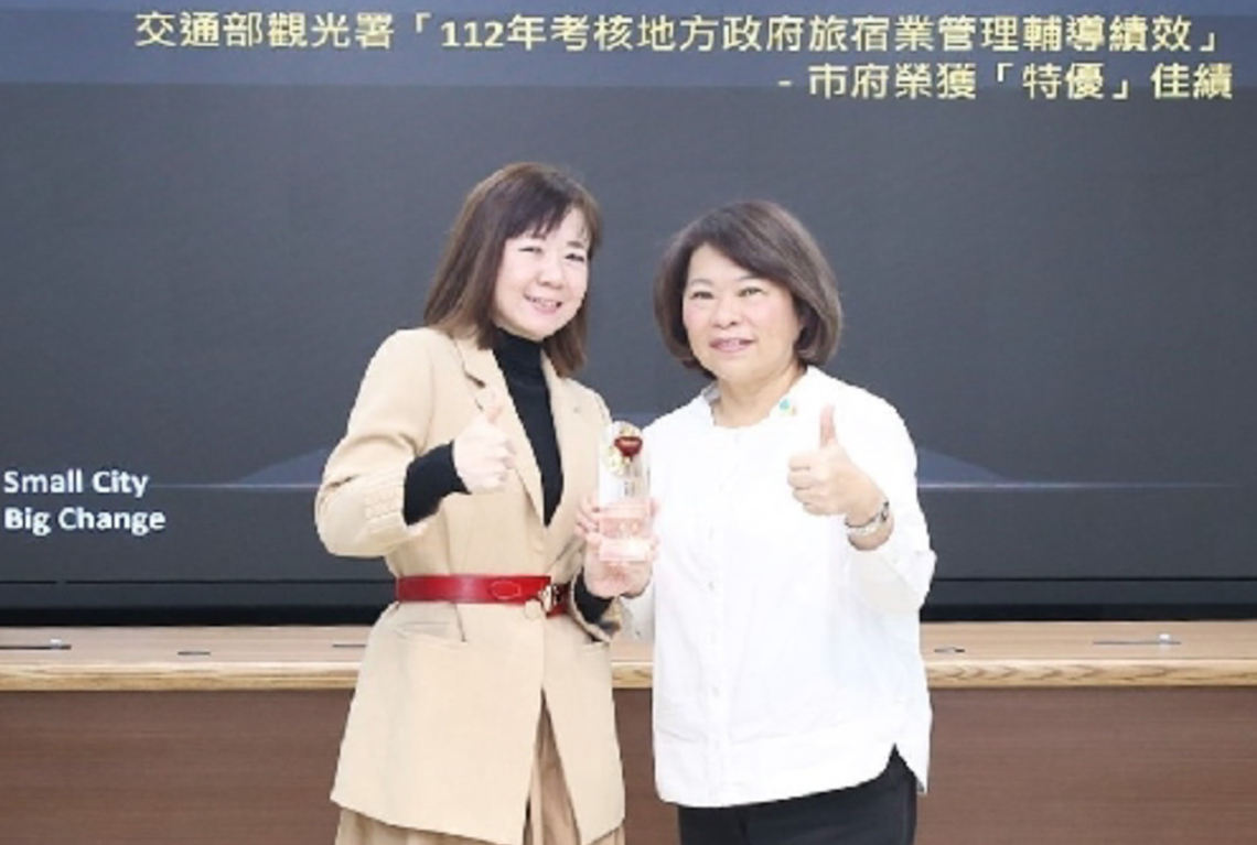 「世世代代好徛起,大大小小攏佮意」嘉義市府旅宿輔導管理連續兩年獲「特優」肯定