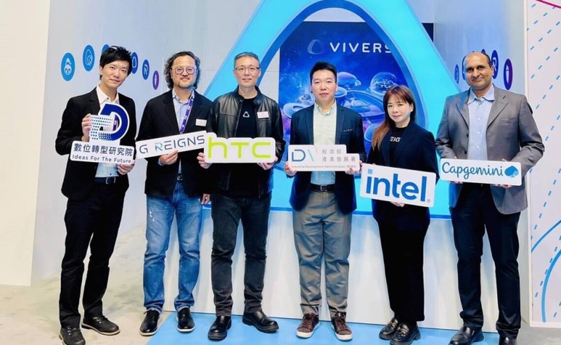 HTC G REIGNS、Capgemini 與 Intel 於 MWC 2024大會上 共推5G工業網路革新 開創國際產業合作新商機