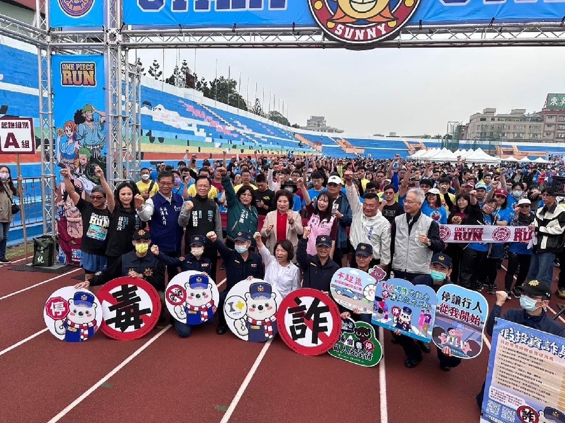 路跑活動熱血起跑 嘉義市警察局反詐宣導 提升民眾識詐及防詐能力